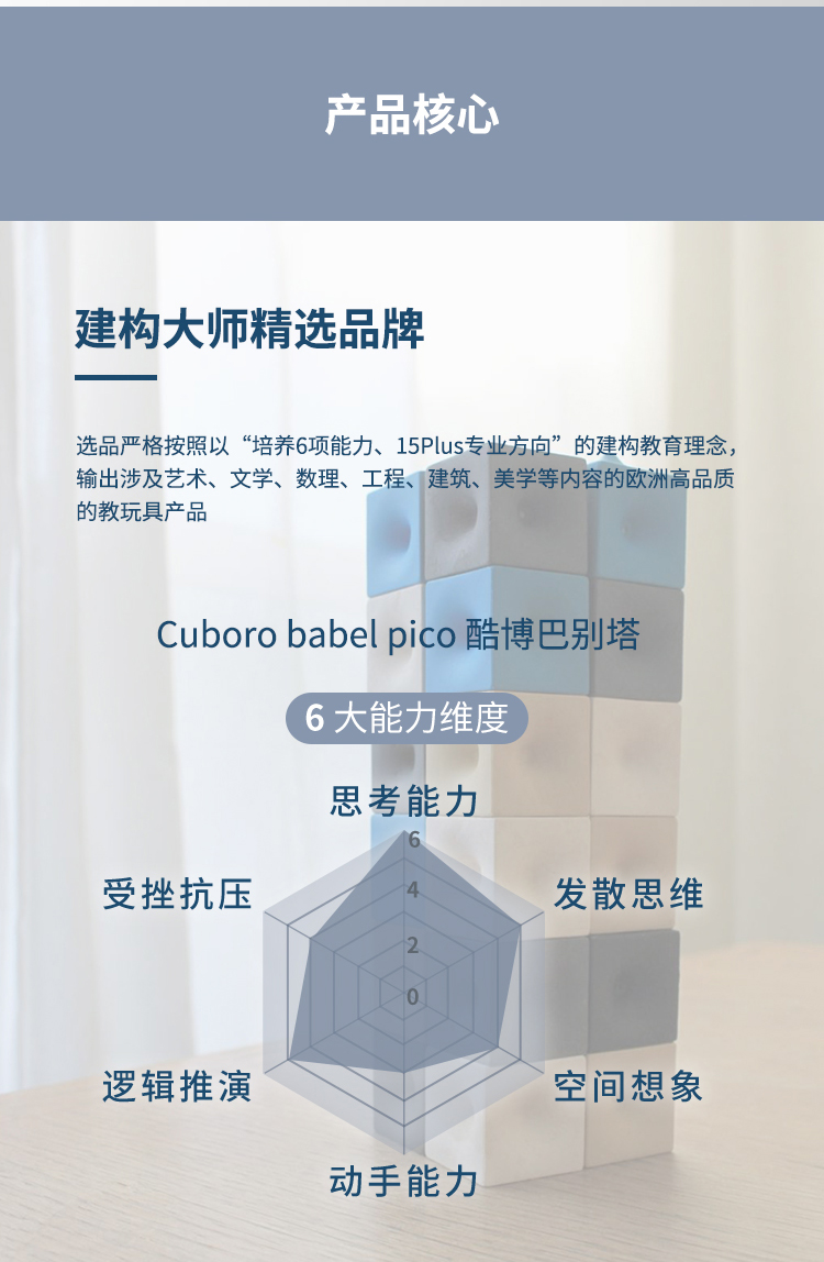 详情页4.jpg