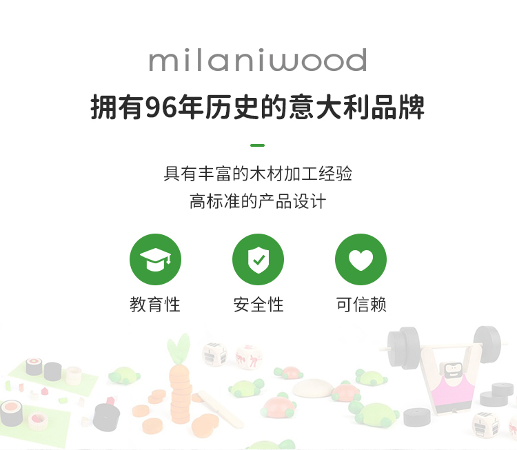 milaniwood-城市规划师_03.jpg