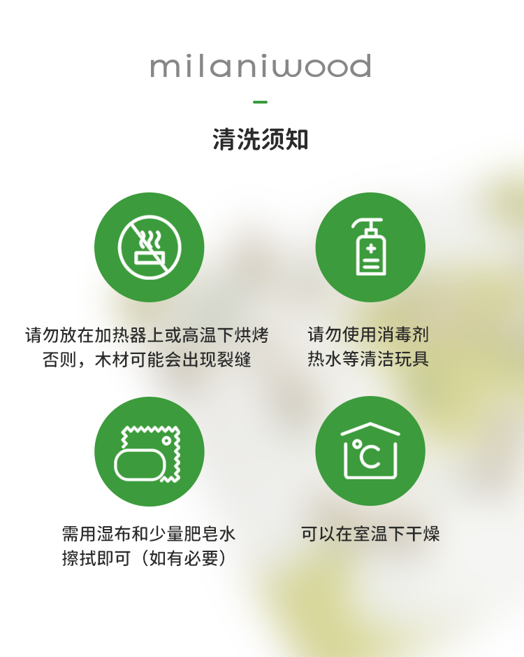 milaniwood-城市规划师_10.jpg